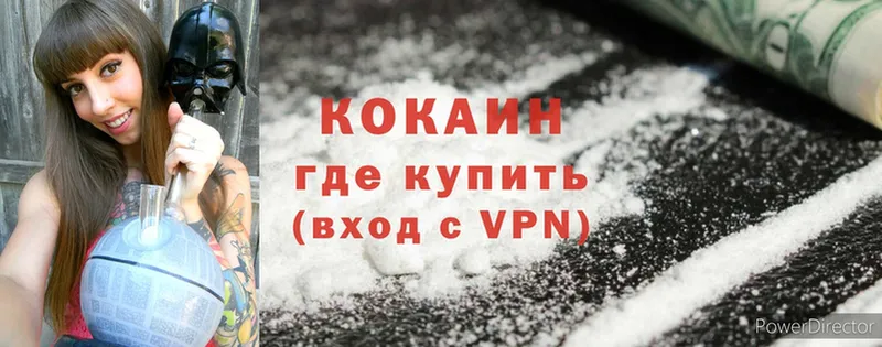 мега   Аркадак  Cocaine VHQ  что такое наркотик 