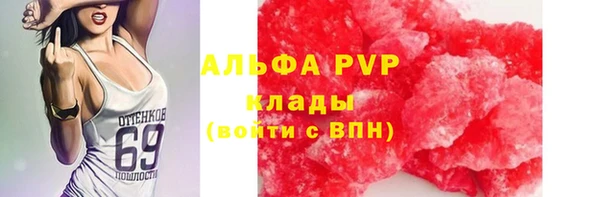 MDMA Балабаново