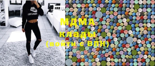 MDMA Балабаново