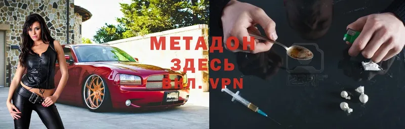 blacksprut   Аркадак  Метадон methadone 